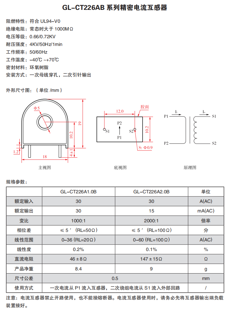CT-226AB.png